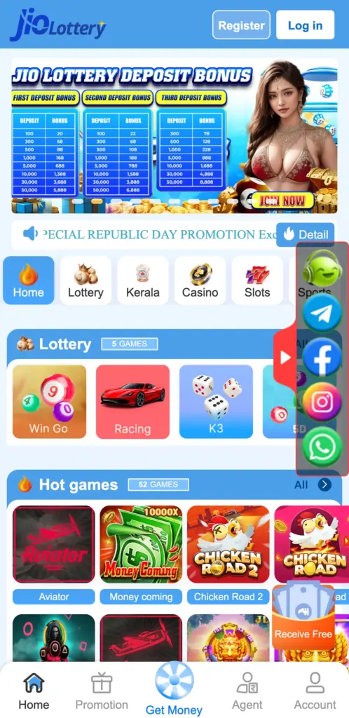 Jio Lottery Game